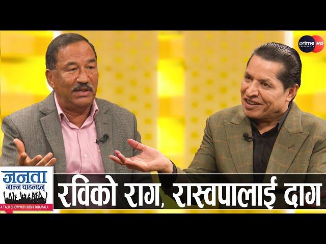 कमल थापाले ओली र गृहमन्त्रीको किन गरे यति धेरै प्रशंसा? ज्ञानेन्द्र-लिङ्देनलाई गोप्य प्रस्ताव