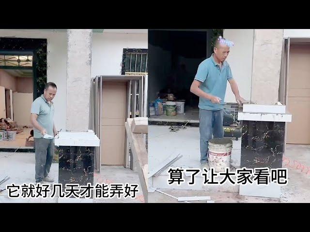 小陈的老挝媳妇儿 七伯老爸开始给 门庭立柱贴瓷砖 再装2个石头狮子