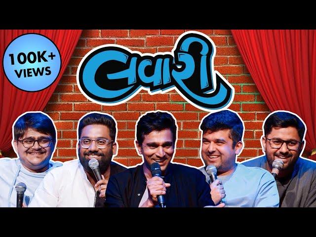 The Lavari Show EP 18 | ft. Pratik Gandhi | Corporate Life & Mahatma | The Comedy Factory