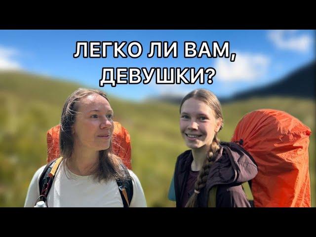 Снаряжение и еда на 20 дней.Что в рюкзаках на старте похода по Алтаю 2024.