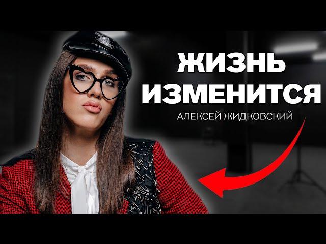 3 причины почему мужчины изменяют — Алексей Жидковский