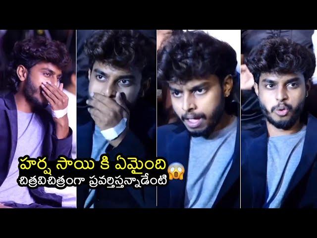 See Harsha Sai UNCOMFORTABLE Visuals At Mega Movie Teaser Launch Event | Filmylooks