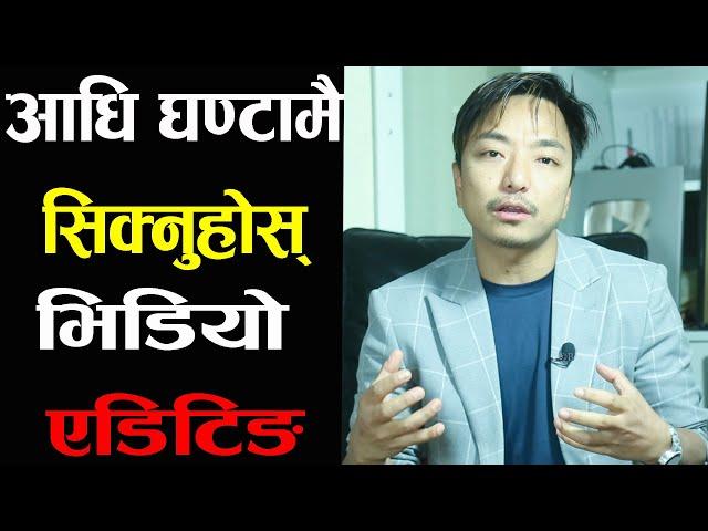 आधि घण्टामै यसरी सिक्नुहोस् भिडियो एडिटिङ YouTube video editing for beginners Episode 1