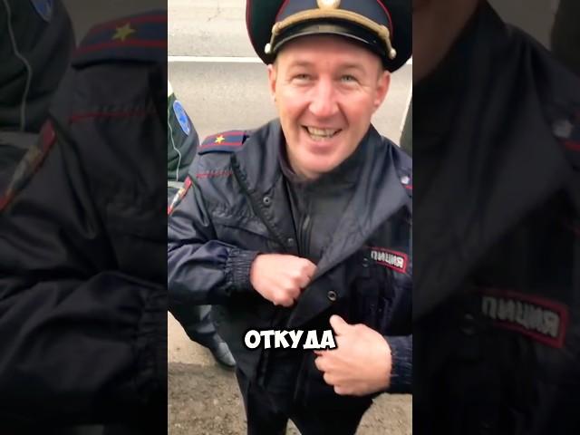 Образцовый майор #полиция #гаи #дпс #автомобили #auto #automobile #гибдд