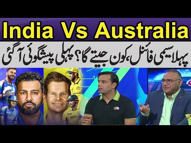 India Vs Australia | Champion Trophy 2025 | Who Will Win | Express News