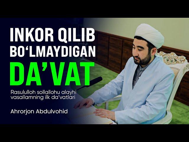 Rasululloh sollallohu alayhi vasallamning ilk da'vatlari | Ahrorjon Abdulvohid