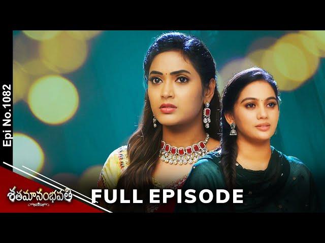 Shatamanam Bhavati | 4th October 2024 | Full Episode No 1082 | ETV Telugu