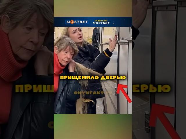 Великолепное преображение
