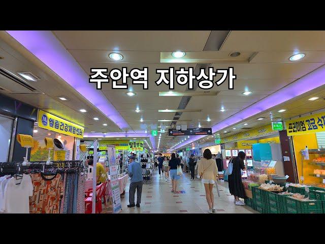 주안역 지하상가, 먹자골목 인천 주안역 인근 토요일 저녁 풍경 Incheon Juan Station