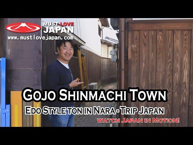 Mustlovejapan : Edo Style ton in Nara - Edo Style town in Nara