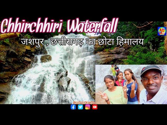 Chirchiri Waterfall Jashpur chhattisgarh / Sandeep Karrajor