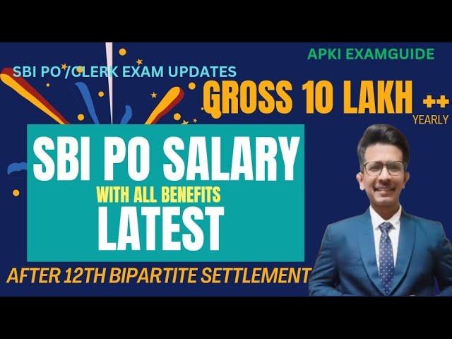 SBI PO LATEST SALARY WITH ALL BENEFITS AND ALLOWANCE // More than all Banks #sbipo#motivation #sbi