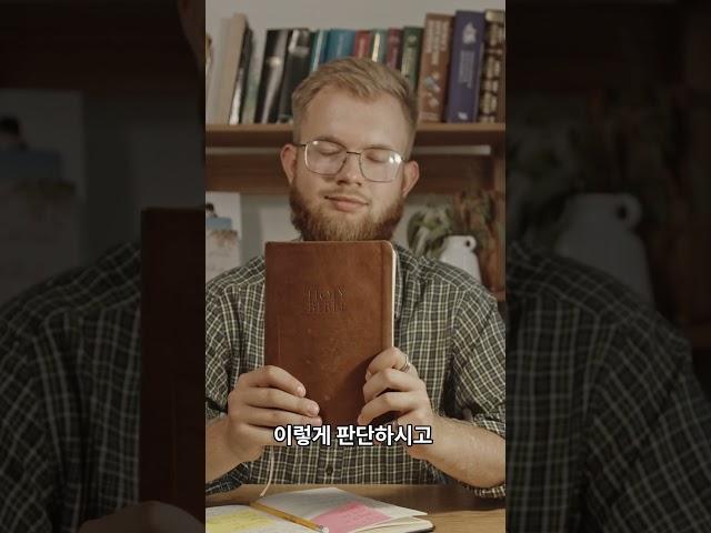 봄생멘토 #갑목 #지식 #사주 #인월 #묘월 #진월 #을목 #신금 #운명