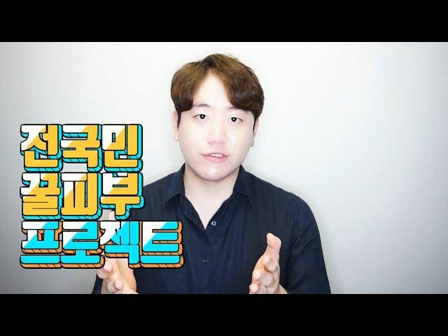 화읽남, 화장품 읽어주는 남자가 된 이유