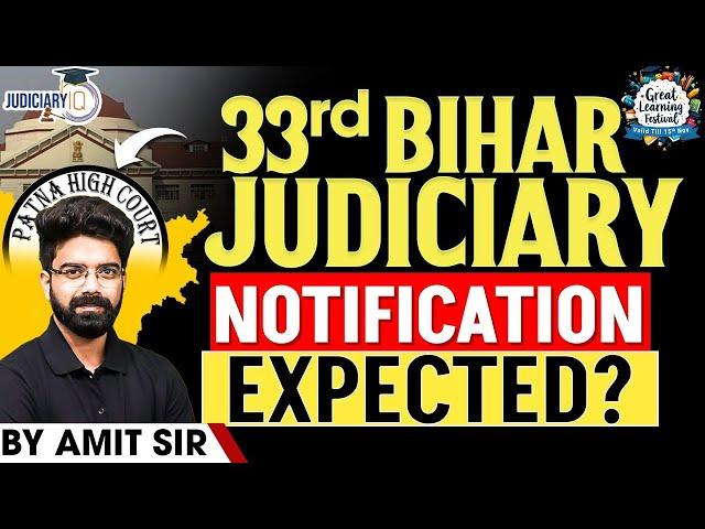 33rd Bihar Judiciary Vacancy Update | Bihar PCS J Notification Expected | Complete details