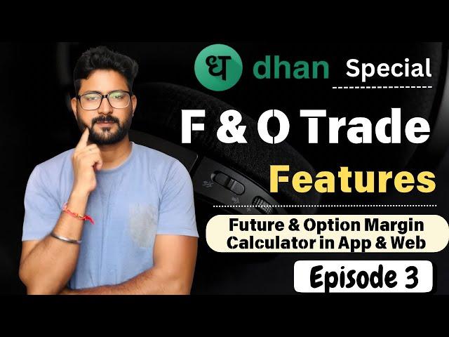 Dhan Future & Option Traders Features | Dhan  Future & Option Margin Calculator App & Web | #dhanapp