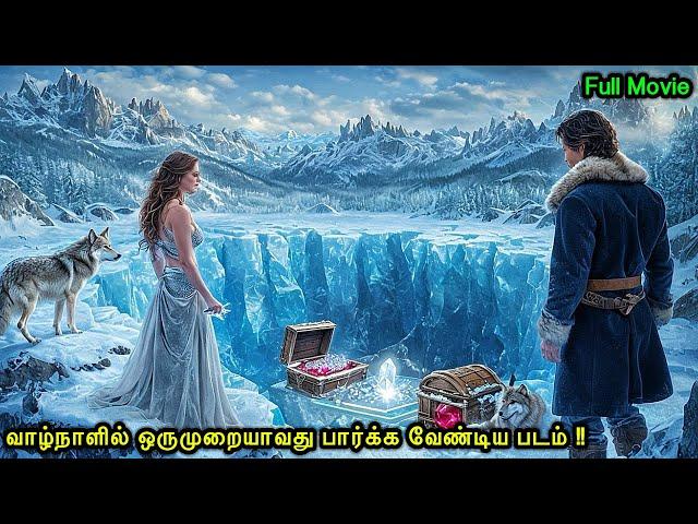 வெறித்தனமான புதையல் படம் மிஸ்பண்ணா இழப்பு உங்களுக்குத்தான்!|Mr Voice Over|Movie Explanation in tamil