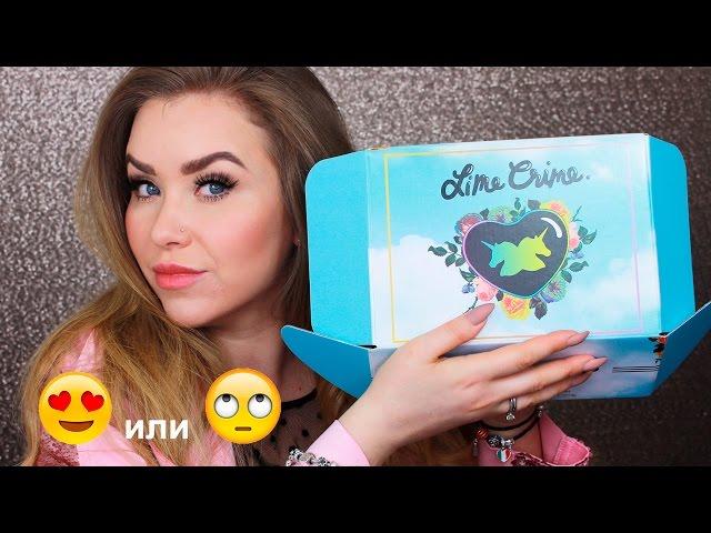 LIME CRIME: скандалы, интриги, расследования :)))