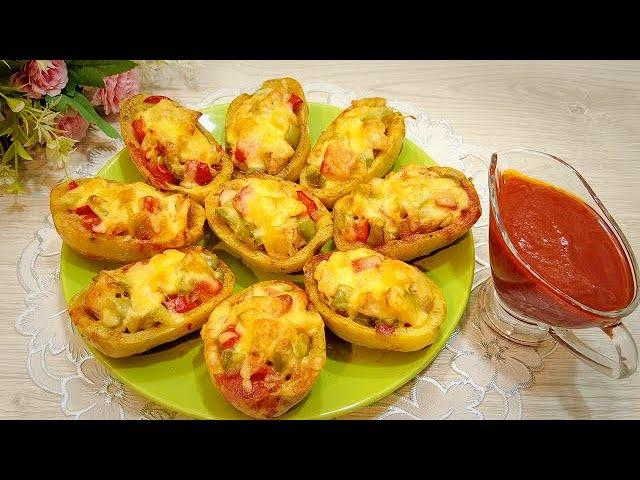 You definitely haven't tasted such delicious potatoes! Stuffed potato boats with filling.