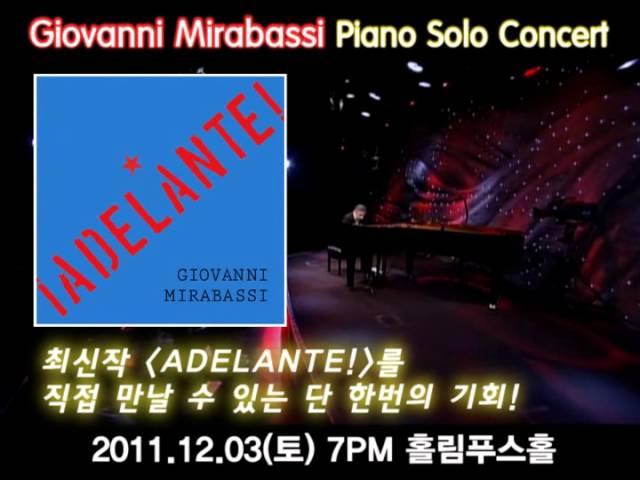 Giovanni Mirabassi Piano Solo Concert Spot