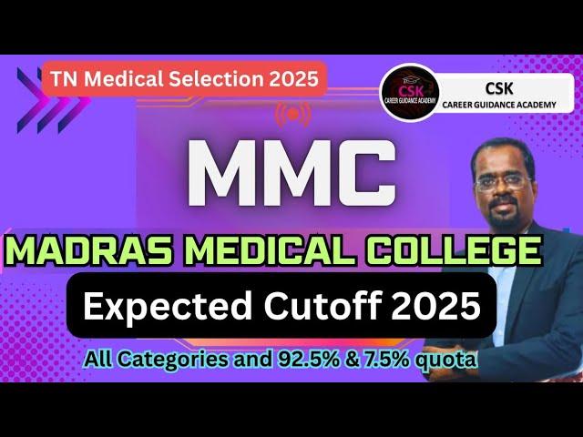 TN Medical Selection | Madras Medical College Expected Cutoff | 92.5 %& 7.5% Category wise #neet2025