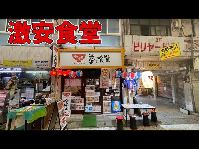 沖縄屈指の激安商店街の太平通りに新しく出来た食堂がやっぱり激安だった！チムシンジって何！？【沖縄観光/那覇】【okinawaFoods】【冲绳観光】