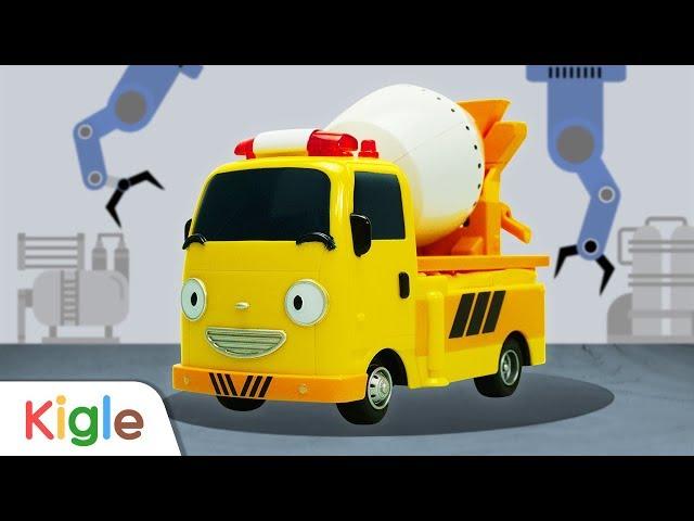 Concrete Mixer Truck Toto | Let's Build Supercars | Tayo the little bus