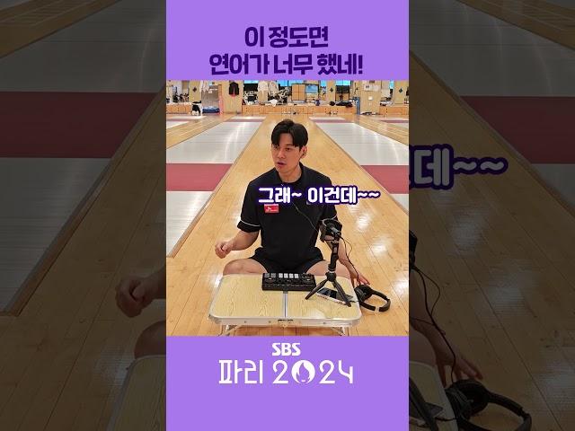 이 정도면 연어가 너무 했네! #shorts