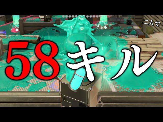 これ、相手スプラ辞めるんじゃないか...？【Splatoon3】