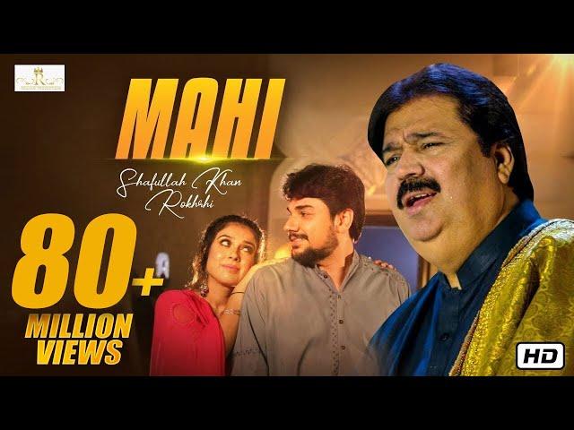 #Mahi #Khawab Mahi | Shafaullah Khan Rokhri | (Official Video)