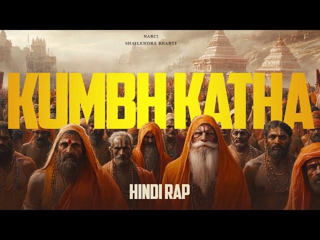 Kumbh Katha (आस्था की डुबकी) | Music Video | Narci | Shailendra Bharti | Hindi Rap