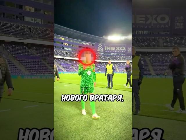 Барса Нашла НОВОГО Вратаря и Это СЕНСАЦИЯ!