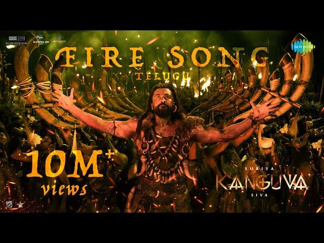 Fire Song (Telugu) - Lyrical | Kanguva | Suriya | Devi Sri Prasad | Siva | Anurag Kulkarni