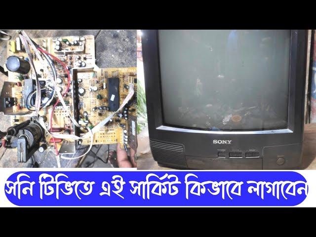 sony tv circuit board diagram repair|sony tv motherboard replacement|sony tv motherboard repair