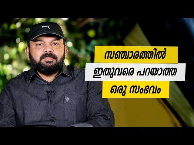 Oru Sanchariyude Diary Kurippukal | EPI 556 | BY SANTHOSH GEORGE KULANGARA | SAFARI TV