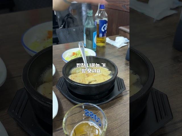 대구 향촌동 가성비 숨은 맛집 회가 20,000원부터 #대구맛집 #양춘회