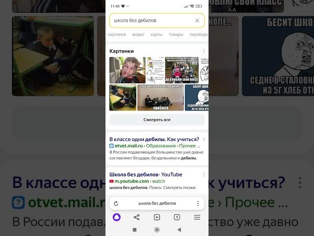 Покупаю