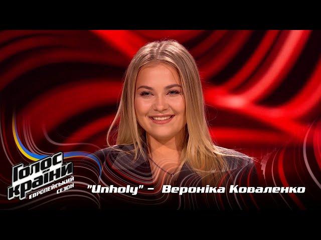 Veronika Kovalenko — Unholy — Blind Audition — The Voice Show Season 13