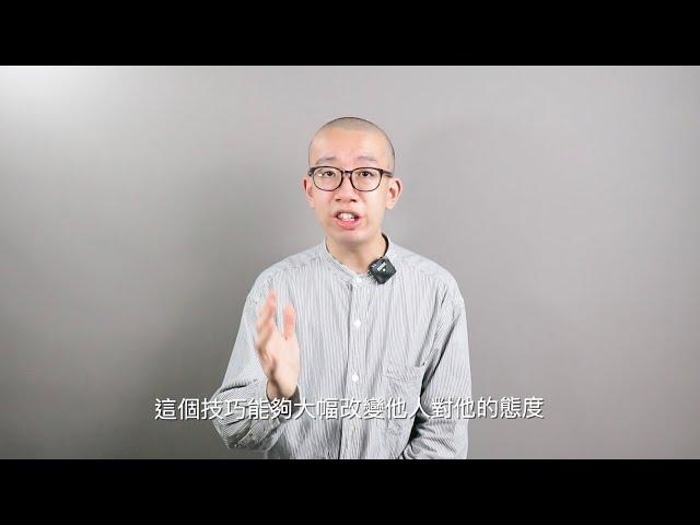 讀心理學如何讀心？理解行為：應用心理學課程