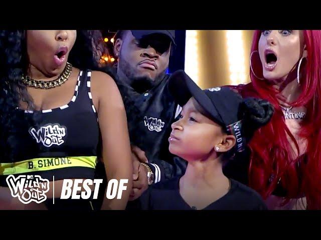 Wild ‘N In w/ Your Faves ft. Lay Lay, A$AP Rocky & More | Best of: Wild 'N Out