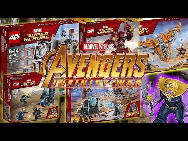 Наборы LEGO "Мстители: Война Бесконечности" | Avengers: Infinity War Official Images!