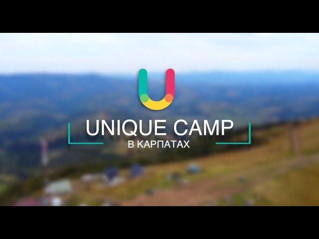 UNIQUE CAMP. ДИТЯЧИЙ ТАБІР В КАРПАТАХ. 2022