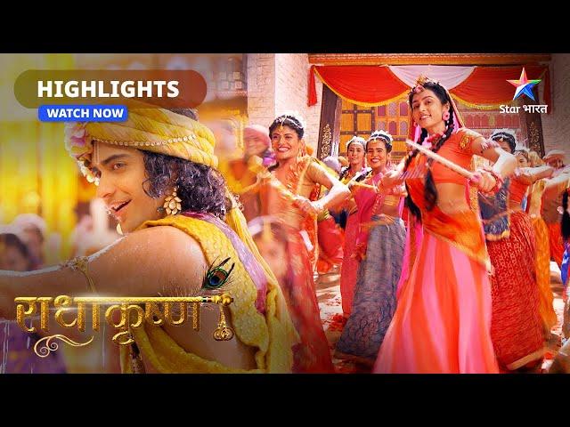 Krishn ka janm-divas | Highlight | राधाकृष्ण | RadhaKrishn | Part-283 #starbharat