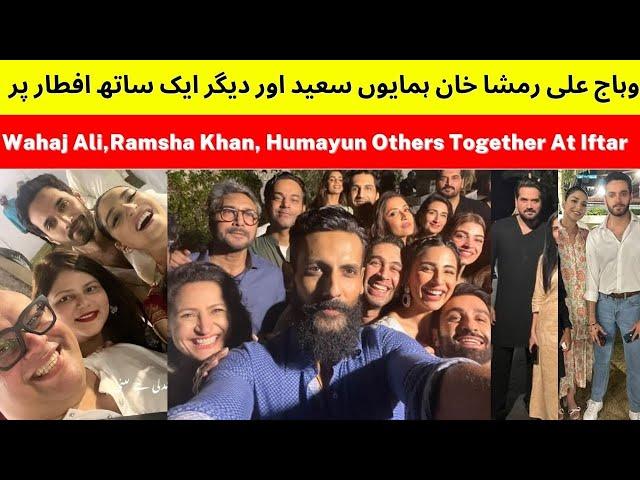 Wahaj Ali Ramsha Khan Humayun Others Together At Iftar | Ramadan | Tere Bin