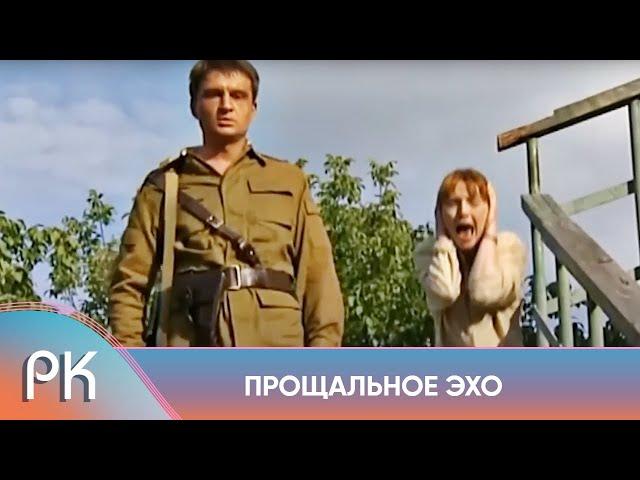 ОТЛИЧНЫЙ СЕРИАЛ, КОТОРЫЙ ХОЧЕТСЯ СМОТРЕТЬ И ОБСУЖДАТЬ! ПРОЩАЛЬНОЕ ЭХО. Русский Канал