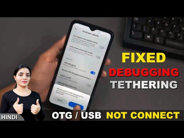 redmi mobile usb tethering not working | redmi mobile usb connect | redmi mobile usb tethering