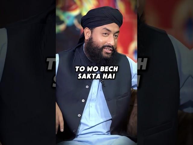 QURBANI KI KHAAL BECHNA KESA ?