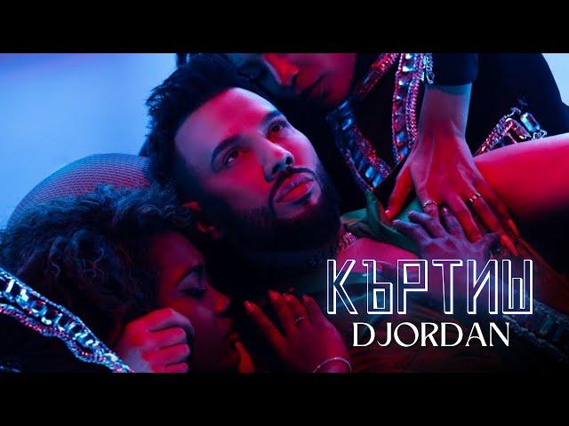 Джордан - Къртиш / Djordan - Kartish [OFFICIAL 4K VIDEO], 2024