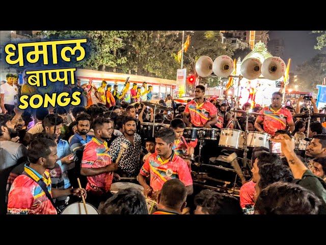 Dhamaal Bappa Songs| Sarang Beats | Charkop Cha Raja Aagman 2024