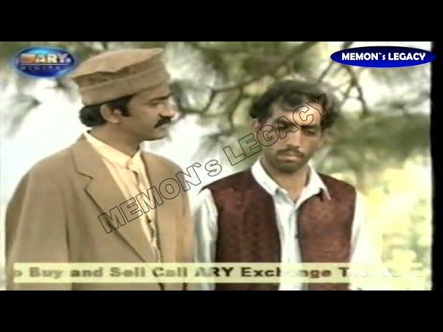 Ishq Ka AIn | Scene 1 | Farooq Memon